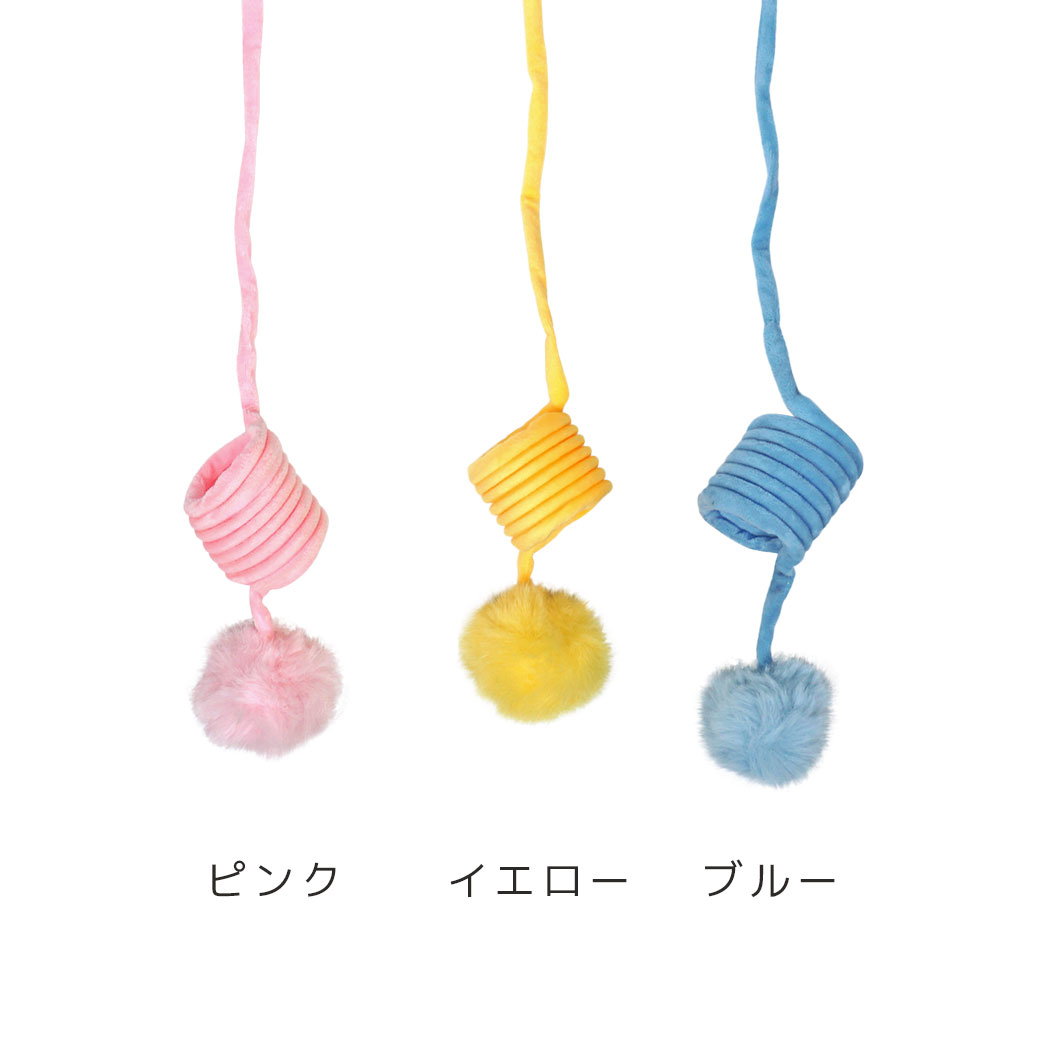 iDog 猫 おもちゃ iCat 吊り下げびよよんじゃらし アイドッグ : iDog
