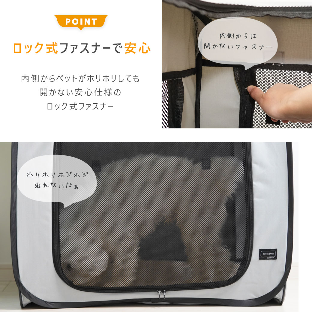 iDog 犬用ゲージ REFUGE SPACE 防水・撥水ソフトケージ防災用持ち出し