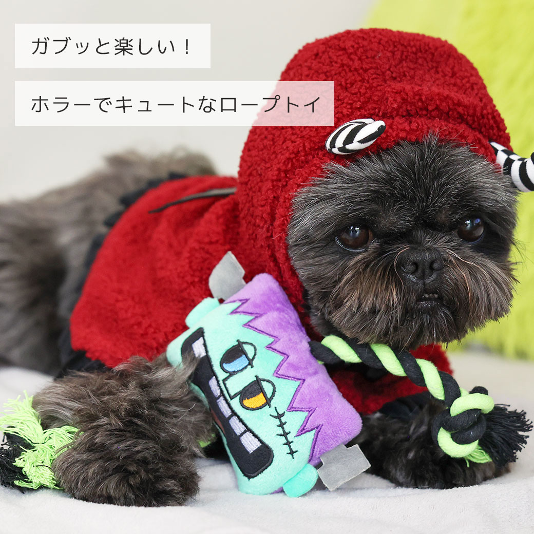 iDog 犬 おもちゃ Monster ロープトイ スマイルモンスター 鳴き笛入り