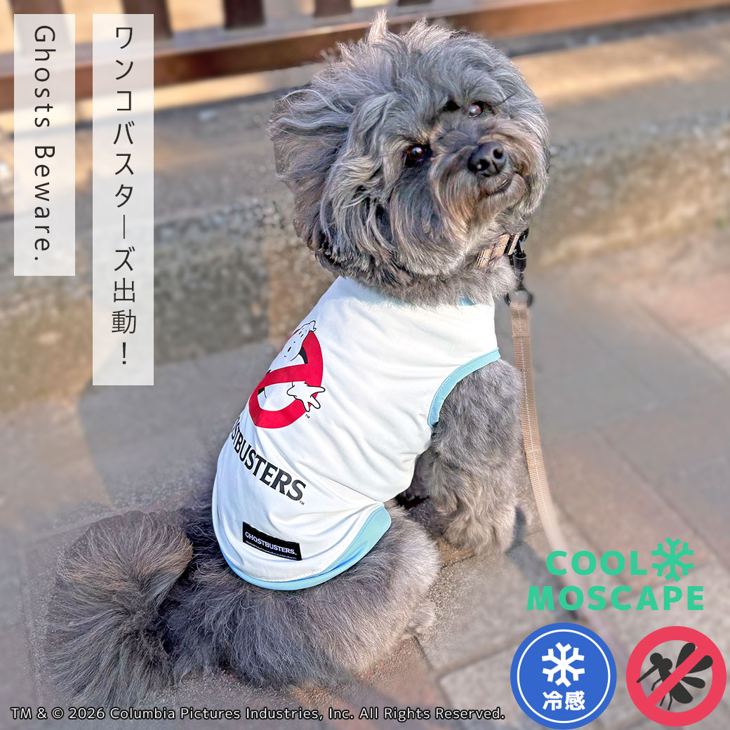 iDog クーポン利用で最大20％OFF COOL+MOSCAPE ゴーストバスターズ