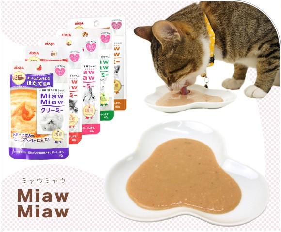 キャットフード ミャウミャウ MiawMiaw クリーミーパウチ 40g×12