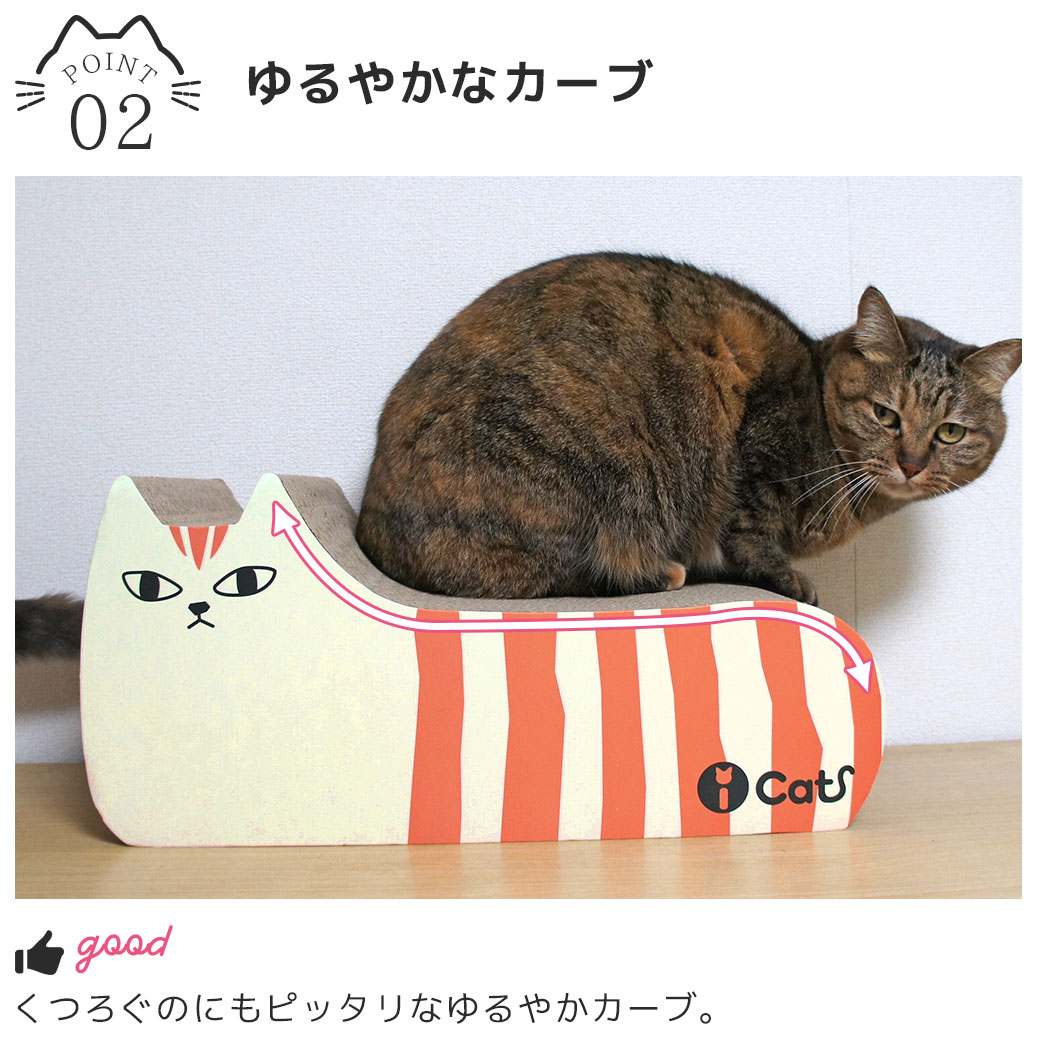 iDog 猫用品 爪 とぎ みがき iCat つめとぎ しまネコ ラッピング