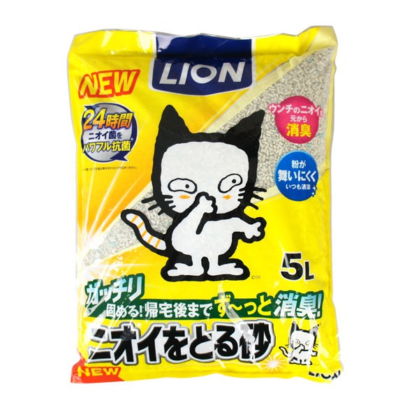 美品　猫トイレ　ネコトイレ　ペット　猫砂　ネコ砂　掃除のしやすいネコトイレ 猫用トイレ用品 猫砂 LION ペットキレイ ニオイをとる砂 5L ラッピング