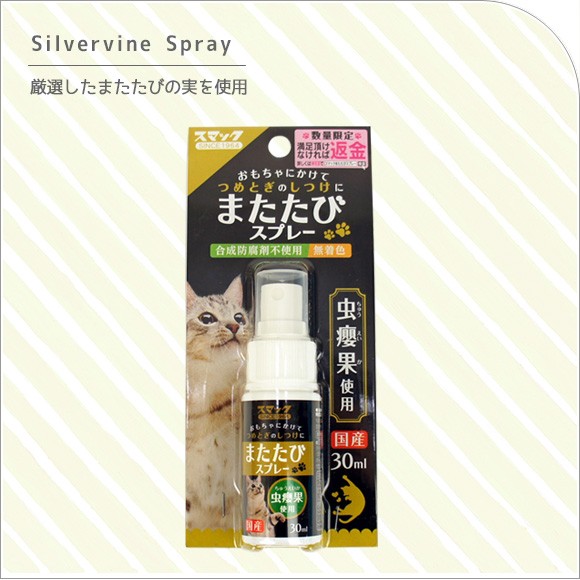 猫出品 えんやーとっと SUPER73-ZX ADVENTURE – Chained and Charged