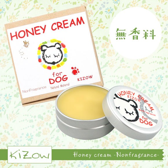 肉球クリーム 犬 猫 肉球ケア キゾウ KIZOW ハニークリーム 無香料 肉球クリーム 肉球保護 パウケア