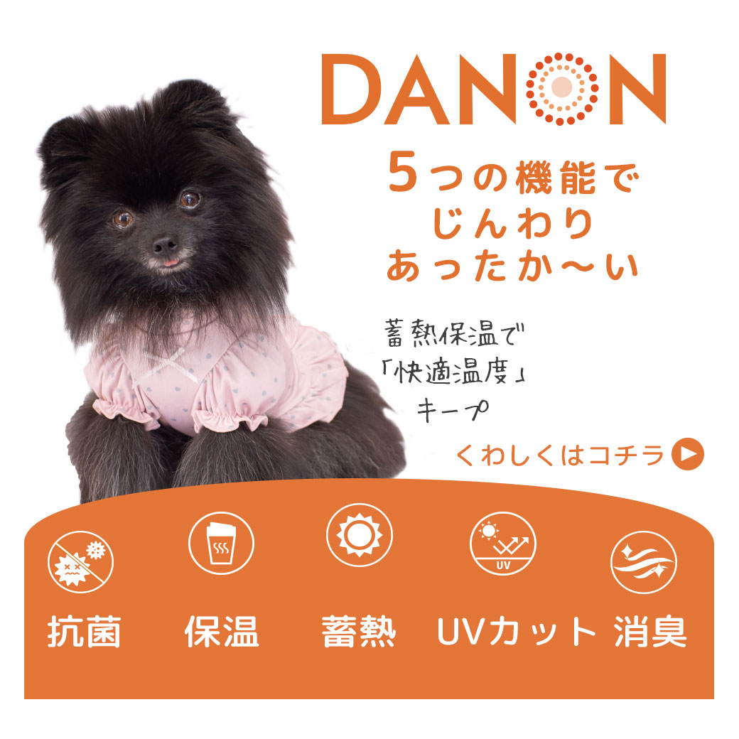 iDog Point 5倍 犬 服 新作 fleur パフスリーブハイネックTシャツ 蓄熱
