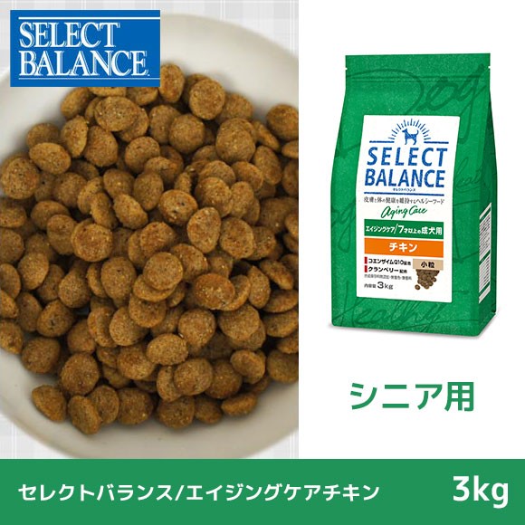 ドッグフード セレクトバランス SELECT BALANCE エイジングケア チキン