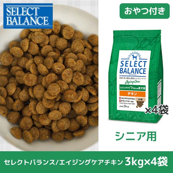 SELECT BALANCE ドッグフード セレクトバランス エイジングケア