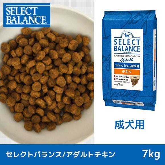 ドッグフード セレクトバランス SELECT BALANCE アダルトチキン 7kg ラッピング不可