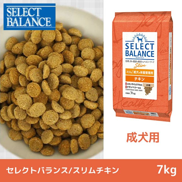 セレクトバランス チキン 小粒7kg ライト ドッグフード ペットフード 犬- セレクトバランス 犬パピーチキン 小粒 7kg（4541851005937
