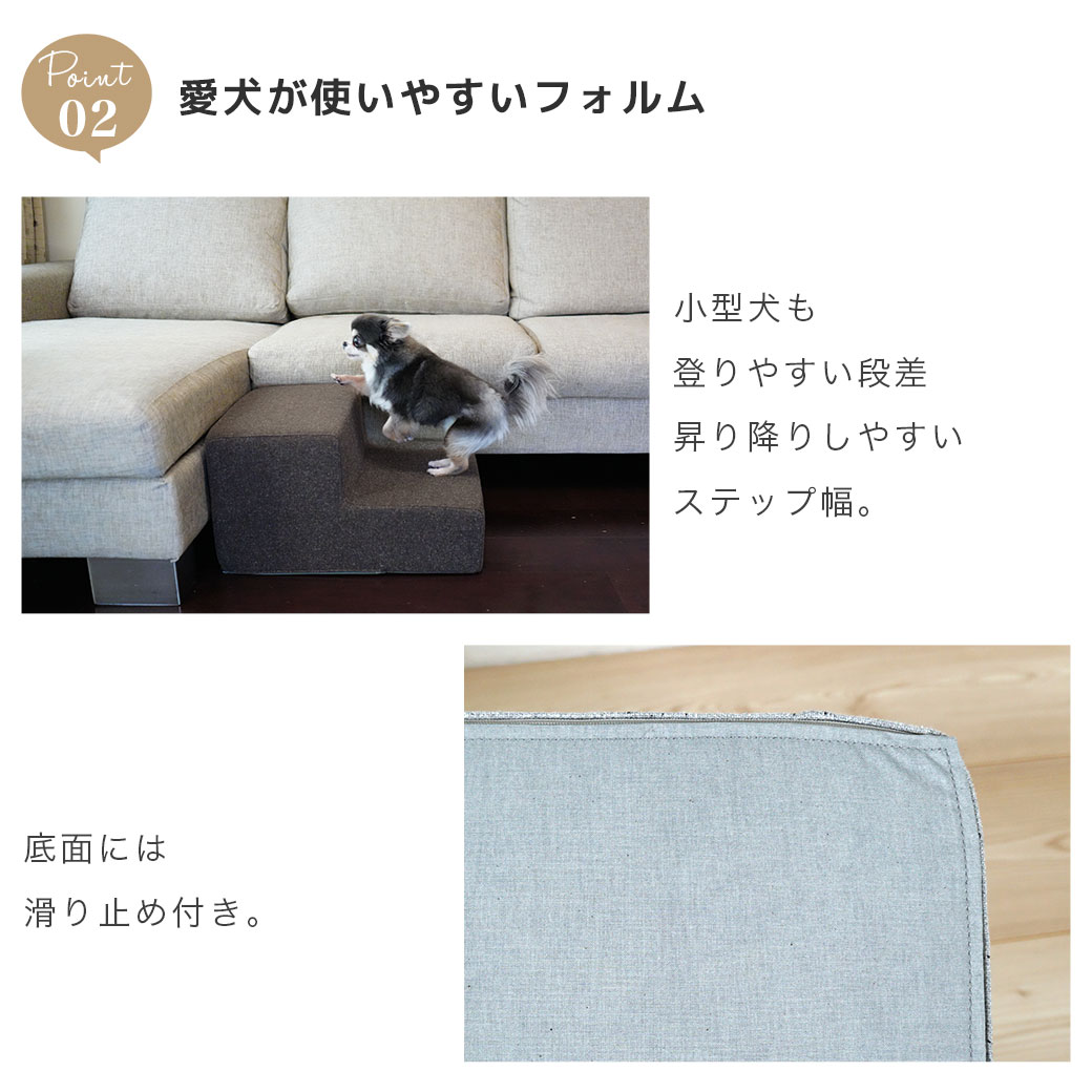 犬用品 ドッグステップ iDog Living i Step mini アイステップミニ