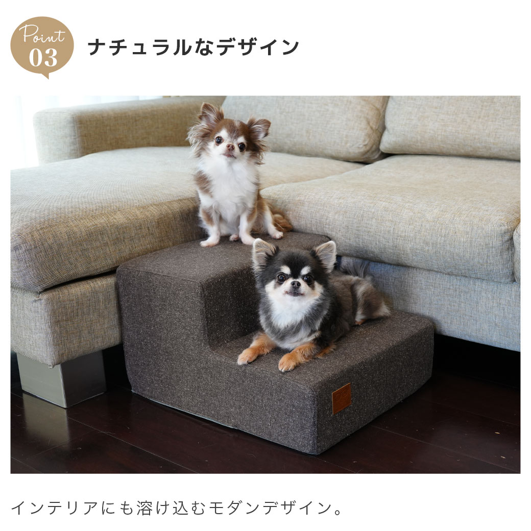 犬用品 ドッグステップ iDog Living i Step mini アイステップミニ