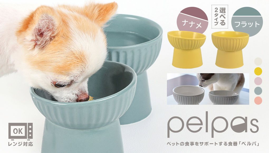 ひっきーさまご予約ページ♡フードボール&スタンド　他　計5点 iDog - フードボールスタンド食器台｜Yahoo!ショッピング
