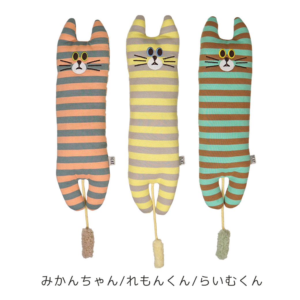 iDog iCat お友達にゃんこ キャットニップ入り アイキャット : iDog