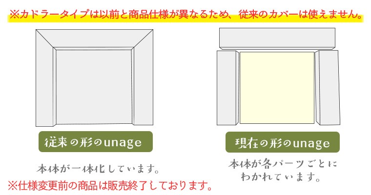 百貨店 取り換えカバーＬサイズ unage カドラータイプ専用カバー キルト ccps.sn