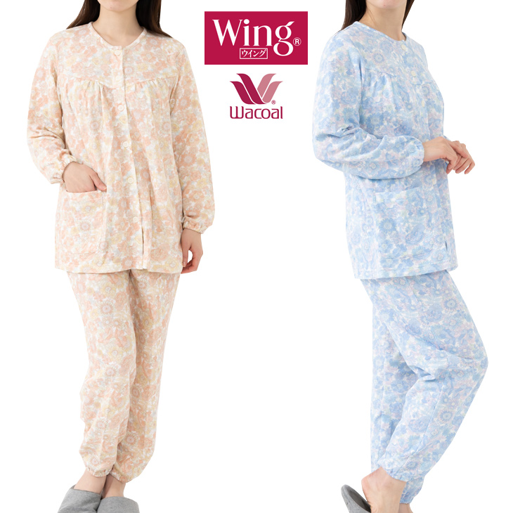 WACOAL パジャマ レディース ワコール Wing 長袖 長ズボン 生地