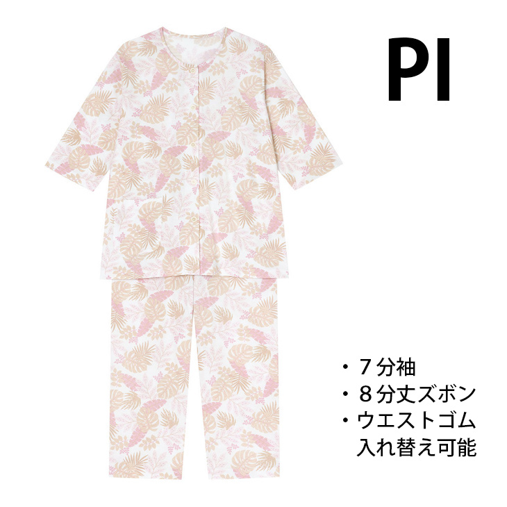 新品未使用　Wacoa　ワコール　 花柄　パジャマ　夏用　Мサイズ　ピンク Wing ワコール ウイング パジャマ EP8074 wacoal Sleep 7分袖 8