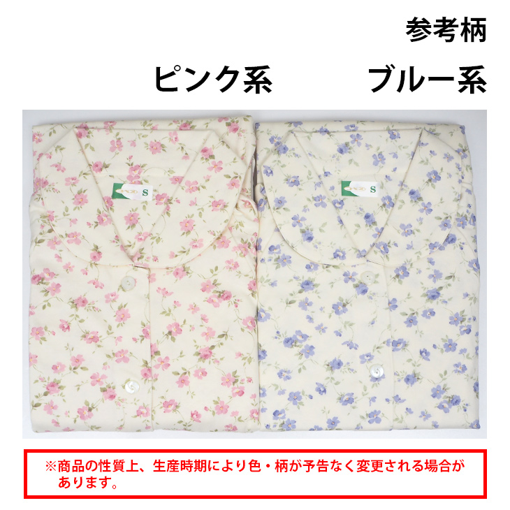 神戸生絲 コベス パジャマ レディース 日本製 綿100% ワンタッチテープ