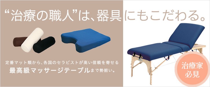 医道の日本 創刊500号・600号記念号セット 医道の日本社ヤフー店 - Yahoo!ショッピング