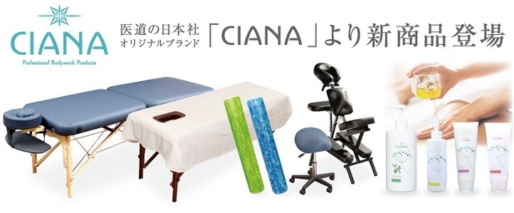 医道の日本社ヤフー店 - Yahoo!ショッピング