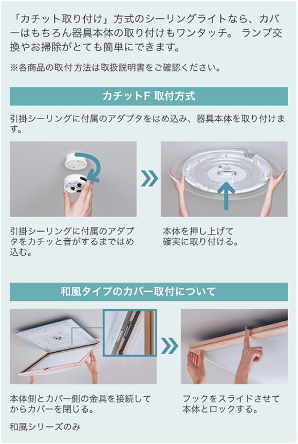 Panasonic（パナソニック） 【在庫あり】LSEB8056K Panasonic LED和風