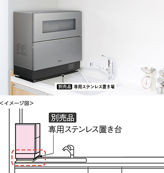 【日本通販】食洗機　Panasonic national np-40sx2 動作品 食器洗い乾燥機