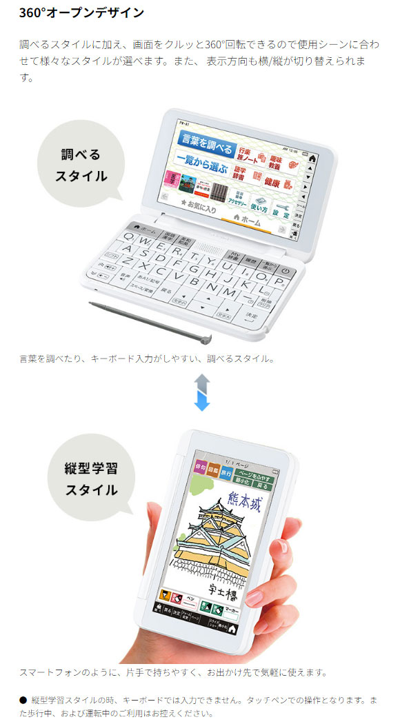 Brain 【在庫あり】PW-A1-W シャープ 電子辞書 生活・教養モデル