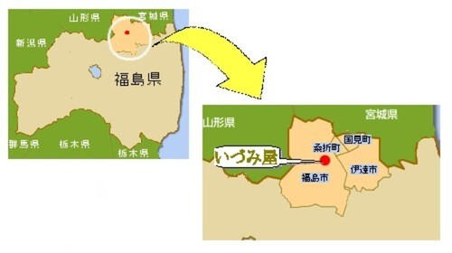 福島の桃の一大産地