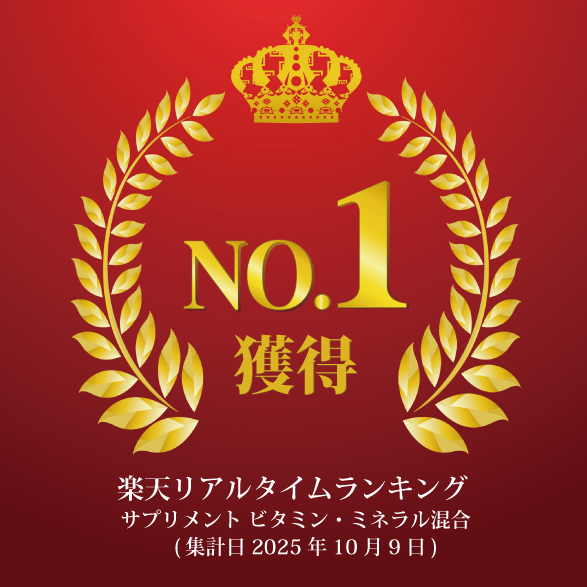 ランキング2510