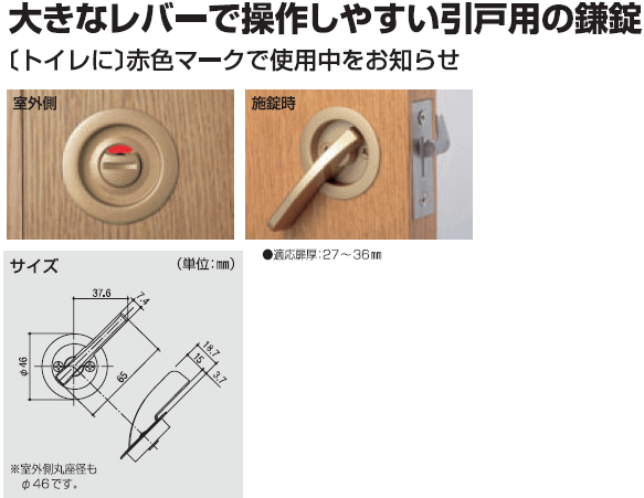 シロクマ ドアー取手 アリエル取手 No.260 両面用 サイズ呼称：800 金