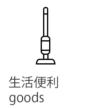 タカショー エバー3型セット 60角柱 枯焼杉角柱 基本1500 （片面