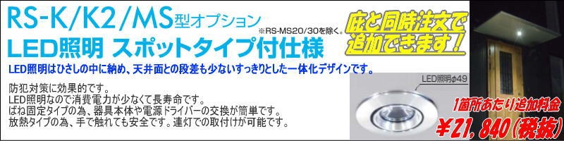 DAIKEN RSバイザー RS-K2型 D900×W1200 ブラック (ステー無) :daiken