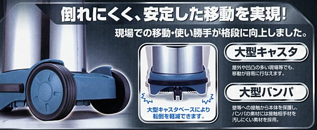 マキタ（makita） MAKITA 490 集じん機 乾湿両用 32L 連動コンセント
