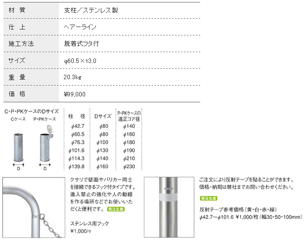 脱着式フタ付 店 Sp3 スタンダード バリカー横型 Teikin Teikin Teikin 505 家ファン Sp3 帝金 帝金