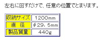 シンワ測定 76985 ポール アルミ製 2m2段の説明 - 通販 - Yahoo