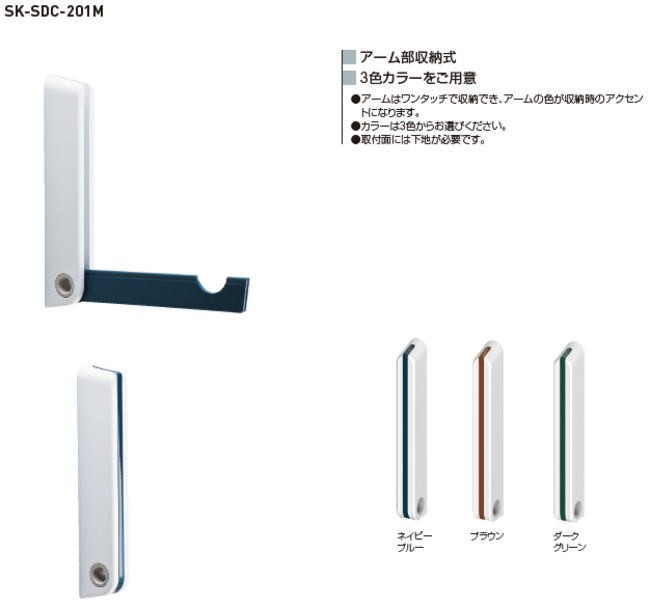 74％以上節約74％以上節約新協和 室内物干金物 SK-SDC-101D イエロー