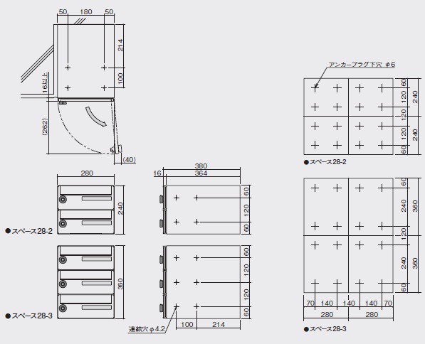 田島メタルワーク　スペース28-3(受注生産)　3段　多段式　省スペースタイプ　ラッチロック