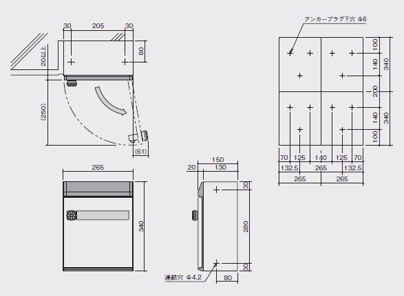 田島メタルワーク　MX-5(受注生産)　壁装薄型ユニットタイプ　ラッチロック