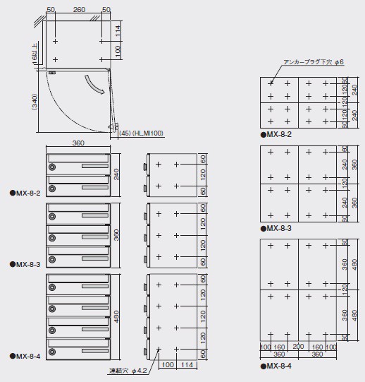 田島メタルワーク　MX-8-3　3段　多段式省スペースタイプ　myナンバー錠　シリンダー錠
