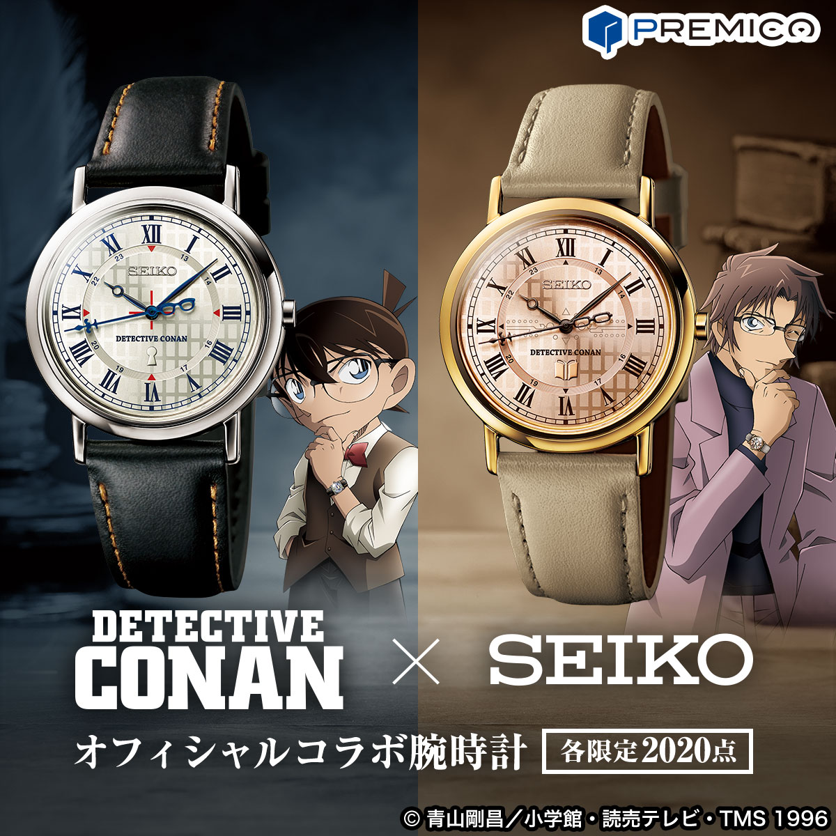 名探偵コナン×SEIKO コラボ腕時計 : 50730 : PREMICOオンライン 