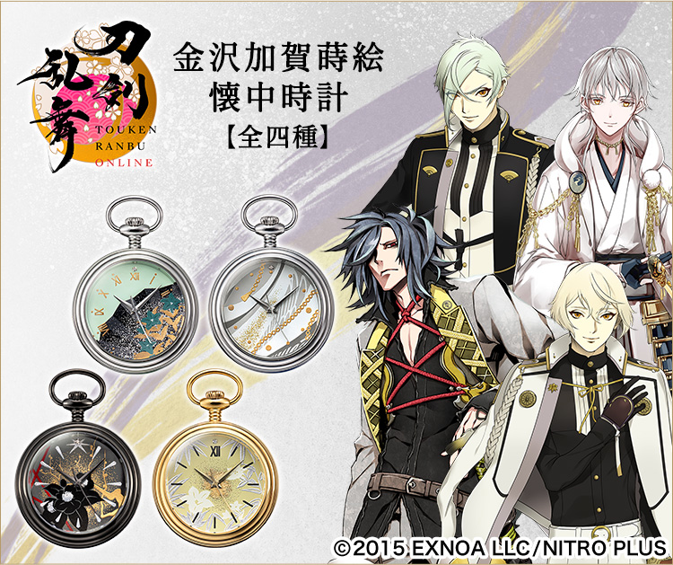 刀剣乱舞ONLINE 金沢加賀蒔絵 懐中時計 プレミコ 大典太光世 髭