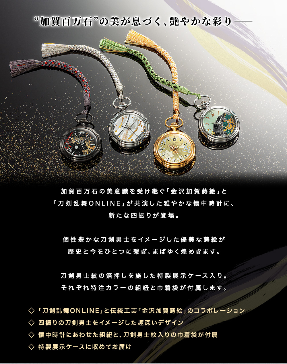 刀剣乱舞　五周年記念祝画アクリルクロック　髭切　未開封品　時計 刀剣乱舞 五周年記念祝画 アクリルクロック 明石国行 - メルカリ