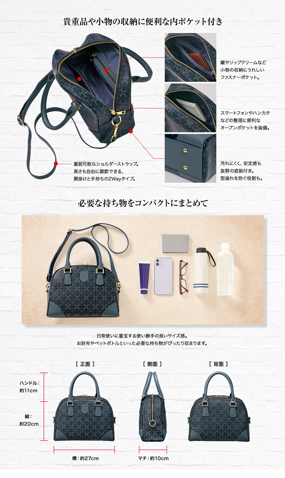 プレミコ 名探偵コナン モノグラム柄2way ショルダーバッグ 安室透モデル 名探偵コナン モノグラム柄2Wayショルダーバッグ／プレミアム