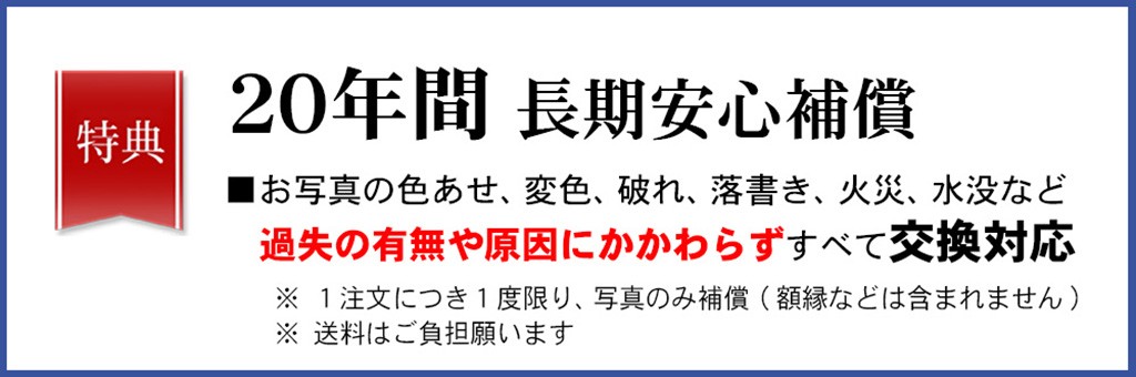 遺影写真 遺影 小さく まとめ 縮小 2枚 3枚 4枚 5枚 6枚 各対応