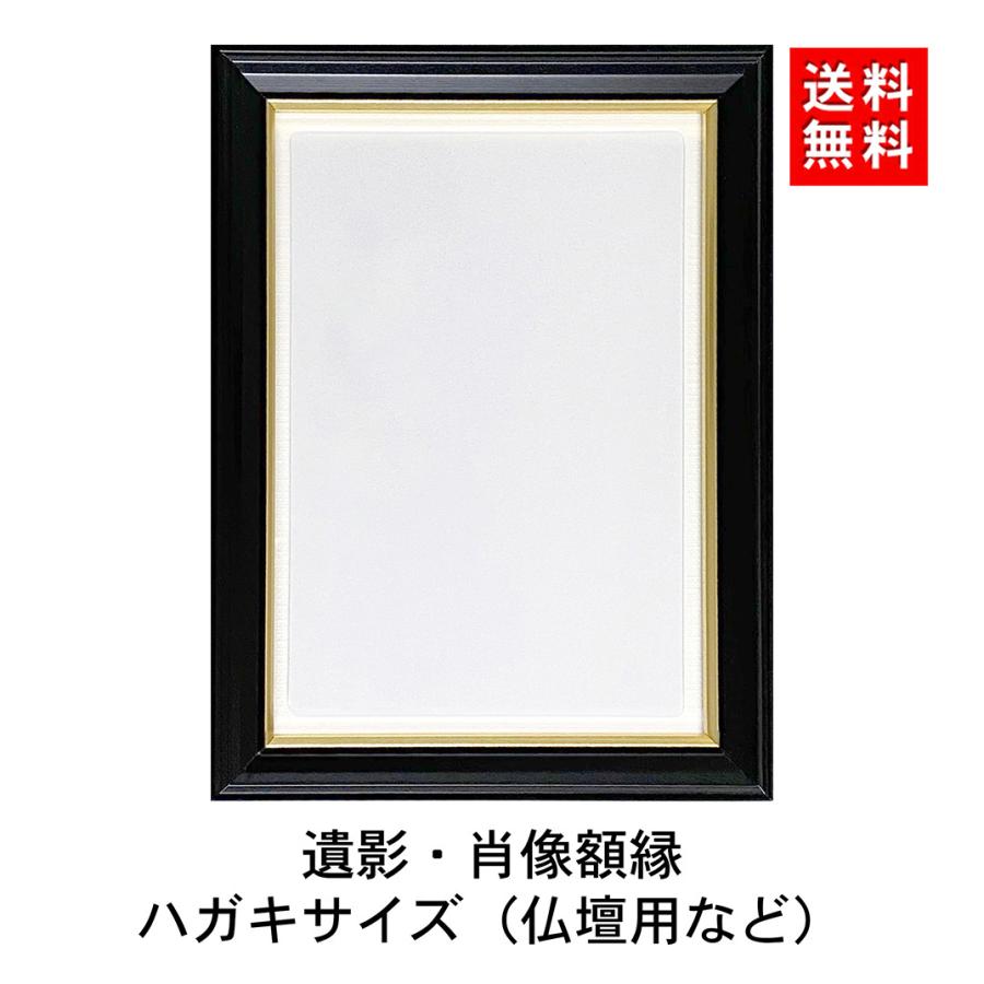 額縁 フォトフレーム・9個で8.879円 リビングフォトフレーム DF91-30 ｜ Toffy公式オンラインショップ