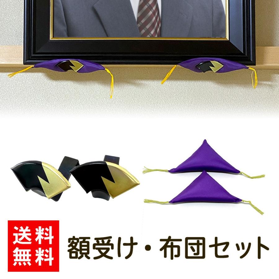 吊りひも 金具 つり 紐 額縁 用 裏 ひもヒートン : 遺影写真工房 Yahoo