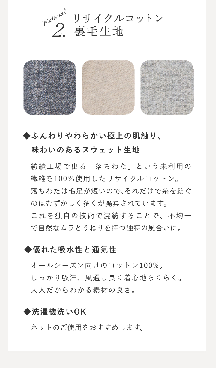 ロング丈カーディガン ルームウェア 部屋着 ネルコッチャ
