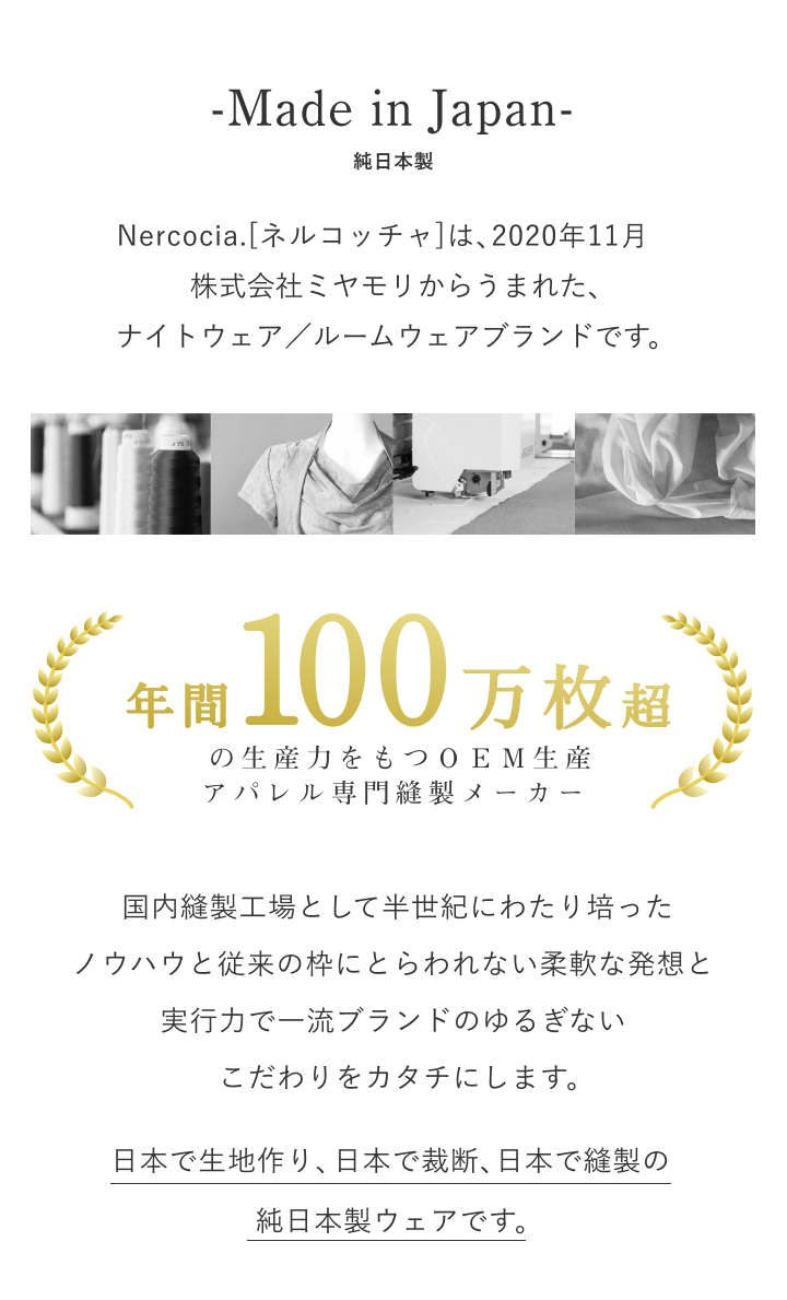 ロング丈カーディガン ルームウェア 部屋着 ネルコッチャ リサイクルTOP杢 裏毛ロングカーデ メンズ レディース 日本製 綿100% ロングカーディガン 羽織 ロング丈カーディガン ルームウェア 部屋着 ネルコッチャ