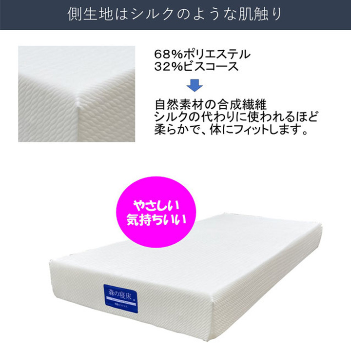 ❤️Slumberland セミダブル スプリングマットレス　柔らかいマットレス❤️ マットレス セミダブル 感動マットレス ノンスプリング 低反発 高反発