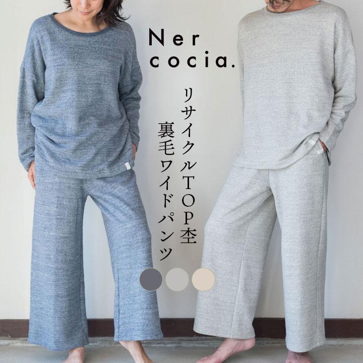 楽天市場】綿100% パジャマの通販